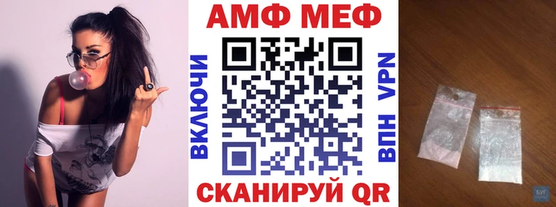 Amphetamine 98%  Галич 