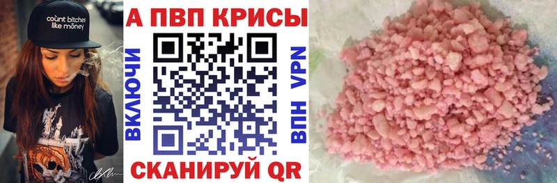 А ПВП Соль  Галич 