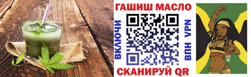 купить   Галич  Еда ТГК марихуана 