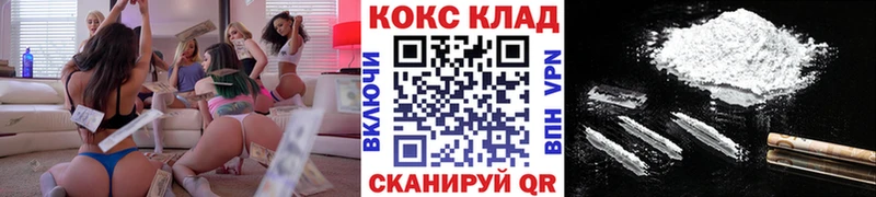 Cocaine Боливия Галич