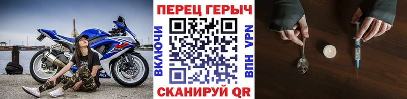 ГЕРОИН Heroin  Галич 