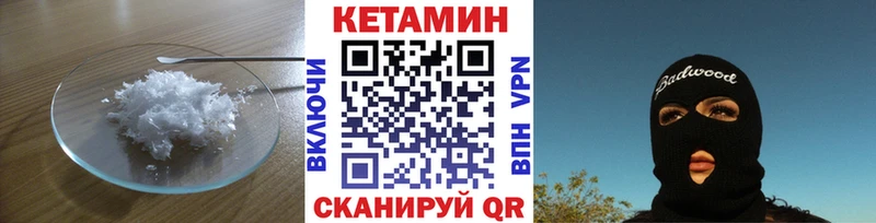 гидра ссылки Галич Кетамин VHQ
