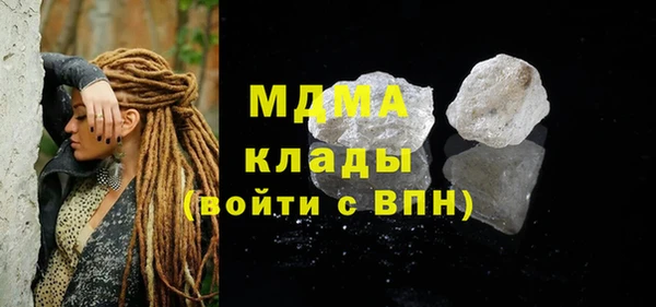 MDMA Premium VHQ Абинск