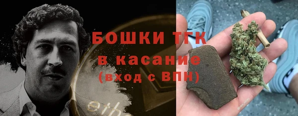 mdpv Абаза