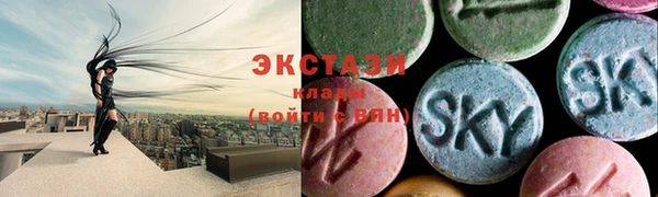 скорость Абдулино