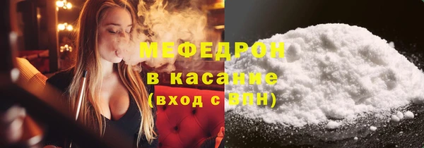mdpv Абаза