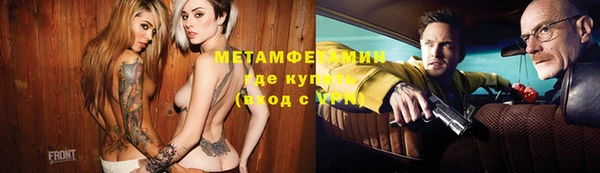 MDMA Premium VHQ Абинск