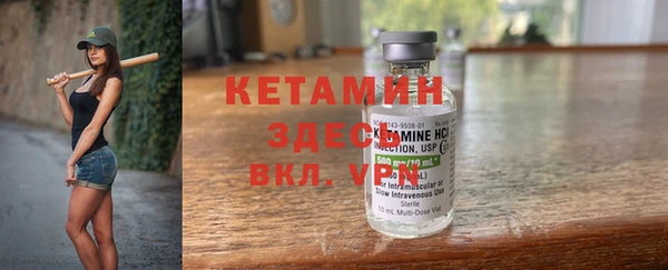 mdpv Абаза