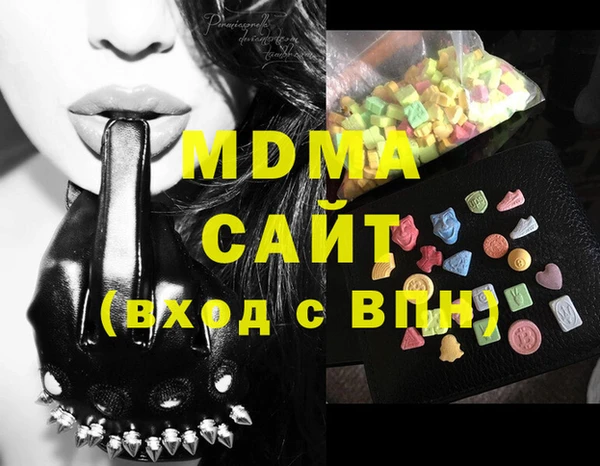 MDMA Premium VHQ Абинск