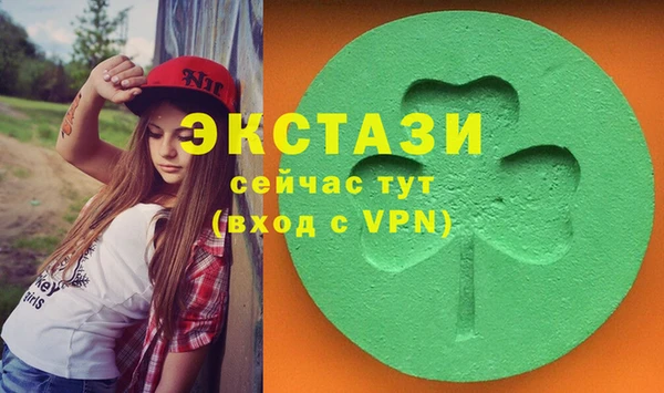 mdpv Абаза