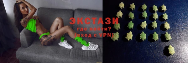 MDMA Premium VHQ Абинск