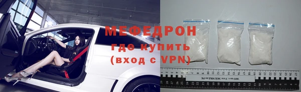 mdpv Абаза