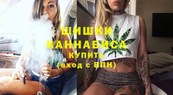 альфа пвп VHQ Покров