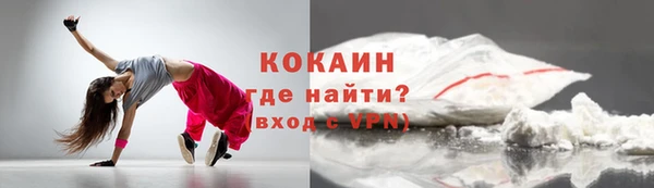 альфа пвп VHQ Покров