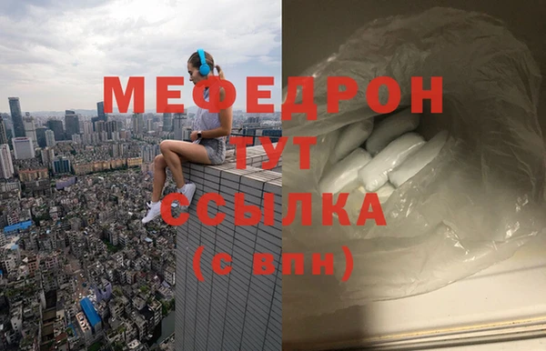 mdpv Абаза
