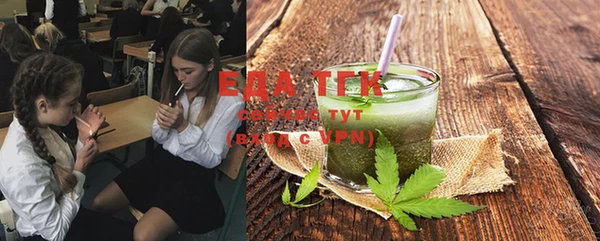 скорость Абдулино