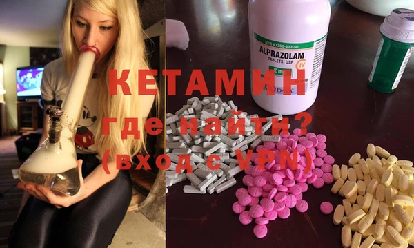 mdpv Абаза