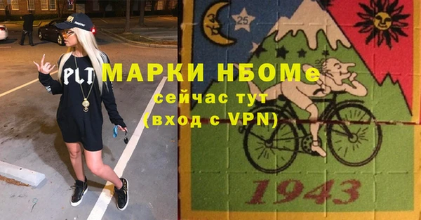 скорость Абдулино