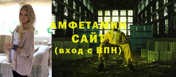 MDMA Premium VHQ Абинск