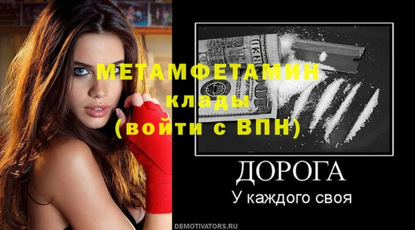 скорость Абдулино