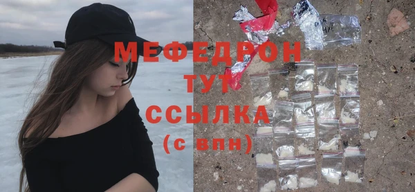 MDMA Premium VHQ Абинск