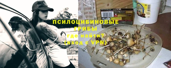 MDMA Premium VHQ Абинск