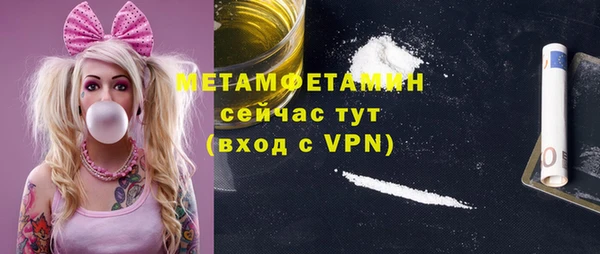 скорость Абдулино