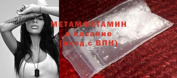 скорость Абдулино