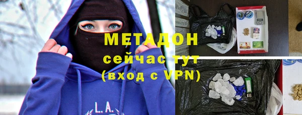 MDMA Premium VHQ Абинск