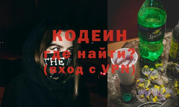 mdpv Абаза