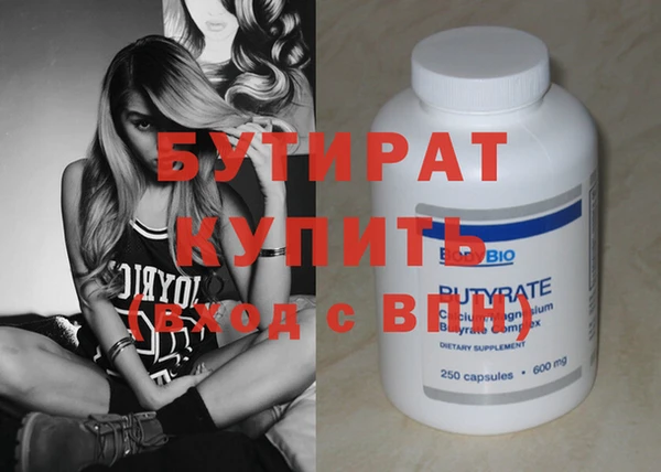 скорость Абдулино