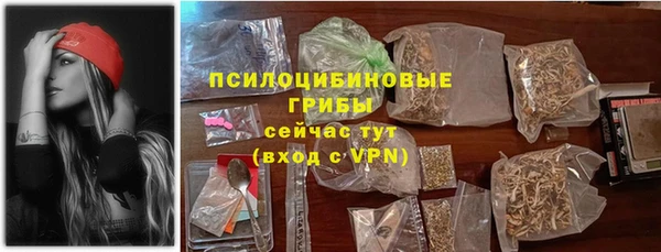 MDMA Premium VHQ Абинск