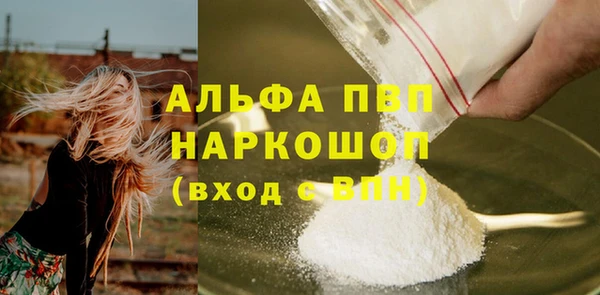 марихуана Покачи