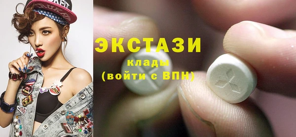 mdpv Абаза
