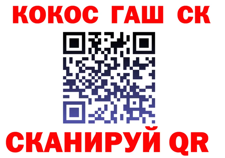 Cocaine Fish Scale онион darknet гидра Галич