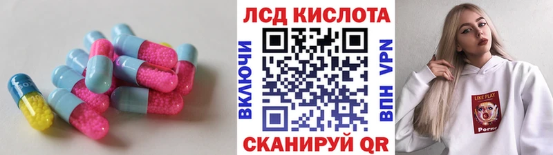 LSD-25 экстази ecstasy  как найти наркотики  Галич 