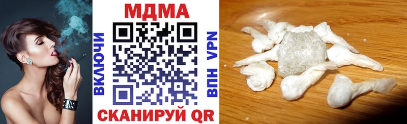 МДМА Molly ОМГ ОМГ как зайти Галич где найти наркотики