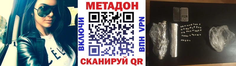 закладки  Галич  Метадон methadone 