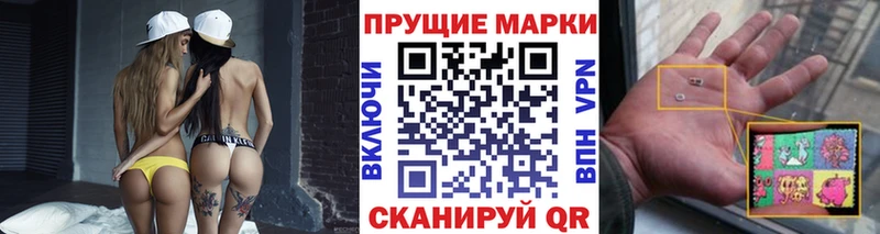 Марки 25I-NBOMe 1,5мг  цены   Галич 