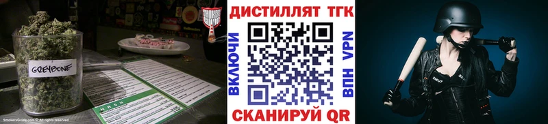 купить наркотики цена  mega ССЫЛКА  ТГК вейп с тгк  Галич 